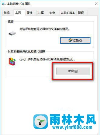 win10更新了補丁后系統(tǒng)越變越卡的解決方法