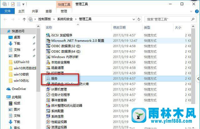 win10更新了補丁后系統(tǒng)越變越卡的解決方法