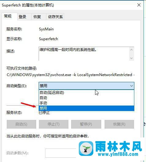 win10更新了補丁后系統(tǒng)越變越卡的解決方法