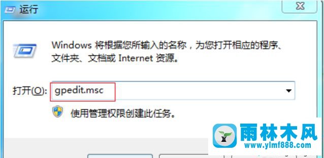 windows7系統(tǒng)不能正常關(guān)機了的解決方法