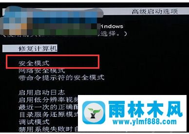 win7系統(tǒng)更新后一直卡在更新界面的解決方法