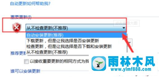 win7系統(tǒng)更新后一直卡在更新界面的解決方法