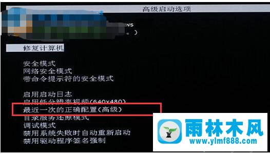 win7系統(tǒng)更新后一直卡在更新界面的解決方法