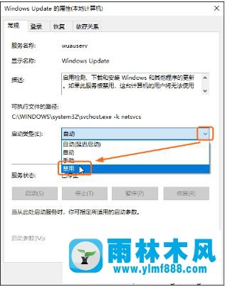 把win10自動(dòng)更新徹底關(guān)閉掉的方法教程