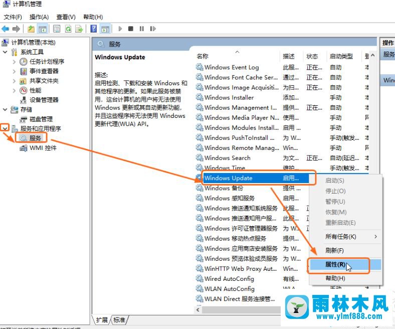 把win10自動(dòng)更新徹底關(guān)閉掉的方法教程