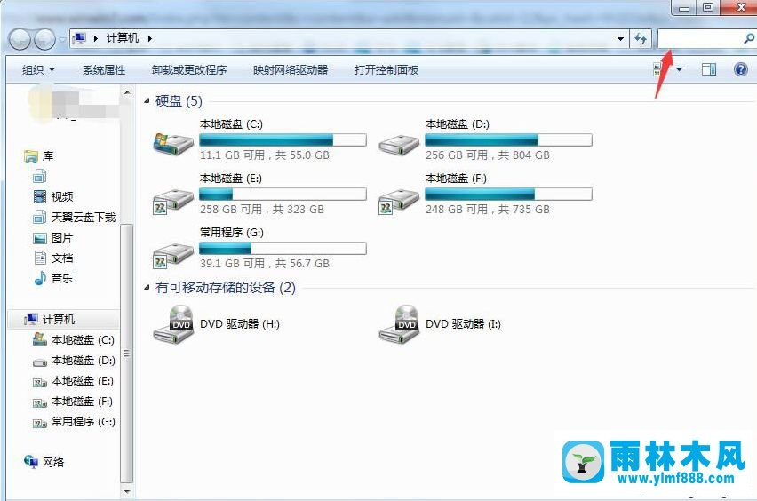 雨林木風(fēng)win7系統(tǒng)搜索大文件的方法技巧