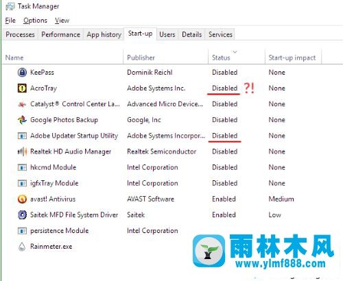 win7系統(tǒng)里的acrotray.exe是什么以及如何禁用的方法教程