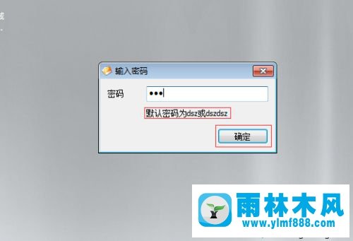 禁止win7系統(tǒng)共享的文件被其他人刪除的方法教程