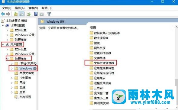 win10系統(tǒng)win功能鍵無法使用的解決方法