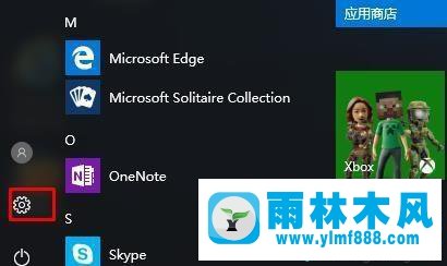 win10系統(tǒng)添加eng英文輸入法的方法教程