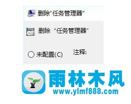 win10系統(tǒng)按不出任務管理器的解決教程