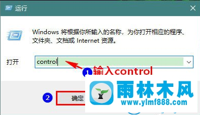 win10系統(tǒng)開啟休眠模式的設(shè)置方法