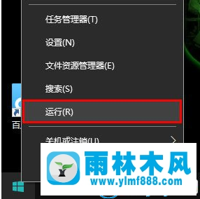 win10系統(tǒng)開啟休眠模式的設(shè)置方法