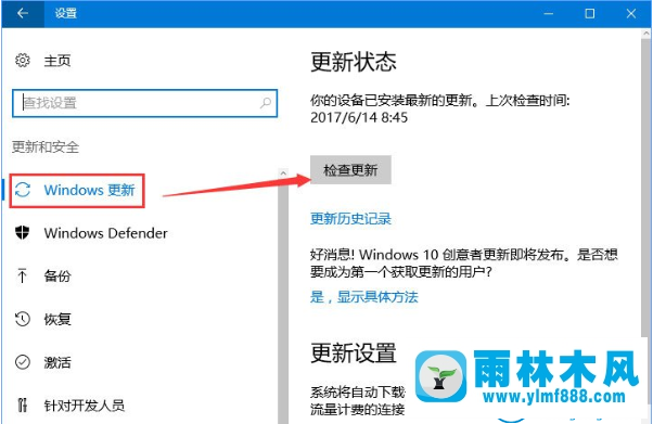 win10系統(tǒng)更新提示錯誤0xc0000005的解決方法