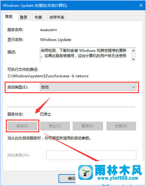 win10系統(tǒng)更新提示錯誤0xc0000005的解決方法