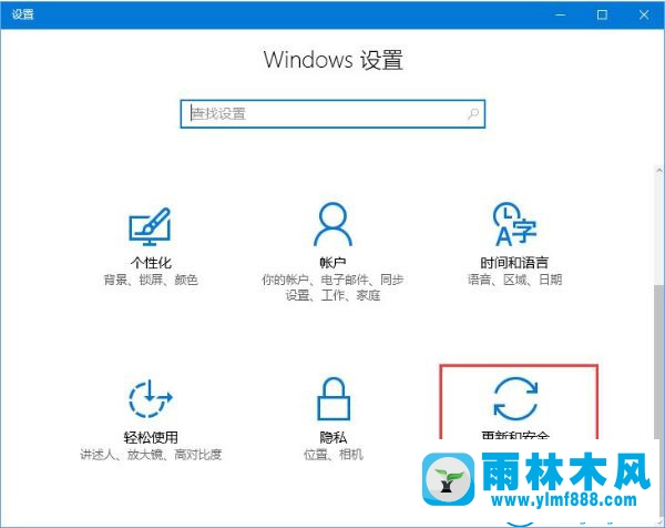 win10系統(tǒng)更新提示錯誤0xc0000005的解決方法