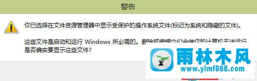 win10系統(tǒng)的hosts文件在哪_win10打開hosts文件的方法教程