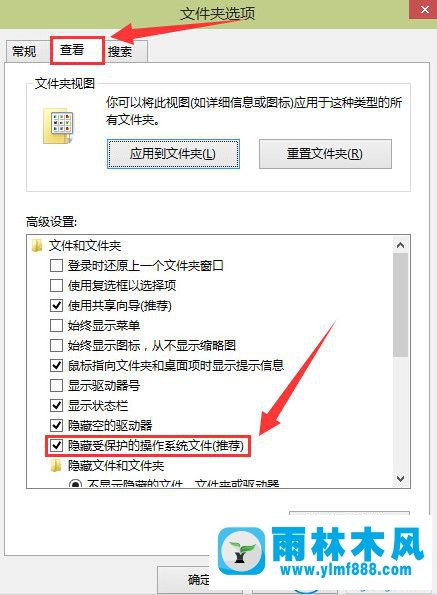 win10系統(tǒng)的hosts文件在哪_win10打開hosts文件的方法教程