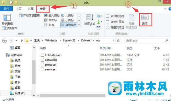 win10系統(tǒng)的hosts文件在哪_win10打開hosts文件的方法教程