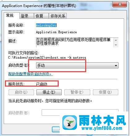 win7系統(tǒng)刪除文件速度非常慢的解決方法