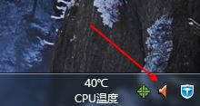 win7系統(tǒng)右下角隱藏音頻管理器圖標(biāo)的操作方法