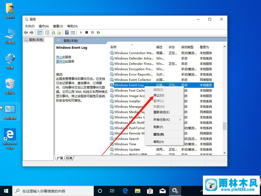 win10系統(tǒng)開機彈出fodhelper.exe錯誤框的解決辦法