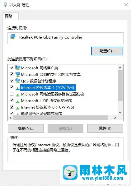 win10系統(tǒng)禁用IPV4自動配置的設置方法