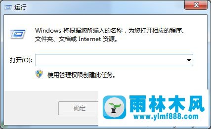 win7系統(tǒng)用phpstudy顯示80端口被占用的解決教程