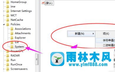 win7系統(tǒng)資源管理器已停止運行的解決方法_說說win7資源管理器停運怎么解決