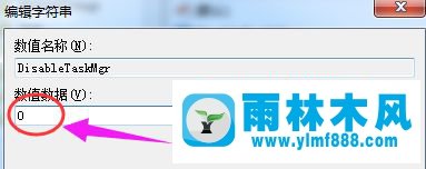 win7系統(tǒng)資源管理器已停止運行的解決方法_說說win7資源管理器停運怎么解決