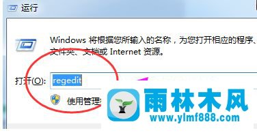 win7系統(tǒng)資源管理器已停止運行的解決方法_說說win7資源管理器停運怎么解決