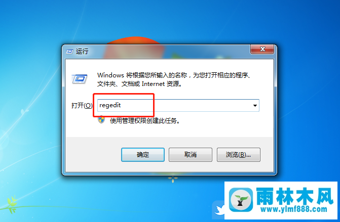 win7系統(tǒng)點擊鼠標(biāo)右鍵沒有反應(yīng),win7點鼠標(biāo)右鍵不彈出菜單的解決方法