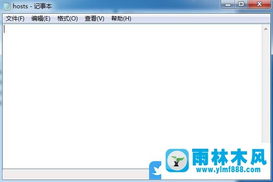 win7系統(tǒng)怎么改hosts?win7找到并修改hosts文件的方法教程