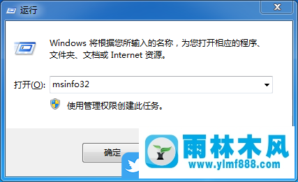 win7系統(tǒng)查看哪些程序在運(yùn)行,win7查看后臺(tái)運(yùn)行程序的方法教程