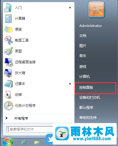 win7系統(tǒng)把字體恢復(fù)成默認(rèn)的操作,win7字體恢復(fù)默認(rèn)怎么操作