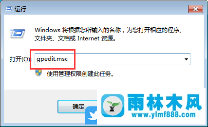 win7系統(tǒng)關閉windows錯誤報告,禁用win7系統(tǒng)windows錯誤報告的方法