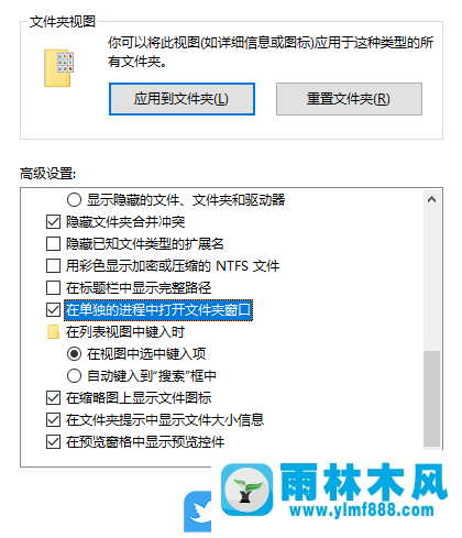 win10系統(tǒng)創(chuàng)建文件夾就卡死怎么辦?解決win10新建文件夾卡死的方法