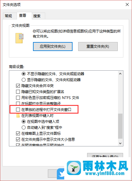 win10系統(tǒng)創(chuàng)建文件夾就卡死怎么辦?解決win10新建文件夾卡死的方法