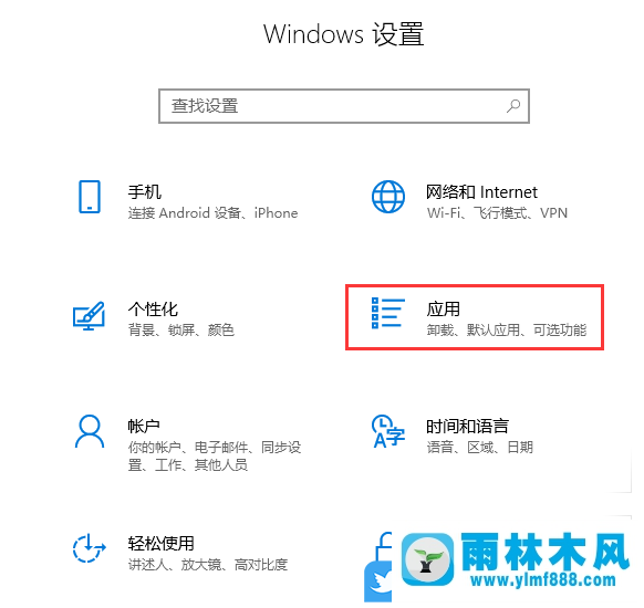 卸載win10系統(tǒng)自帶app的方法教程