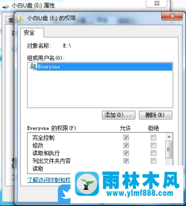 win7系統(tǒng)打開U盤的時候提示拒絕訪問該如何解決