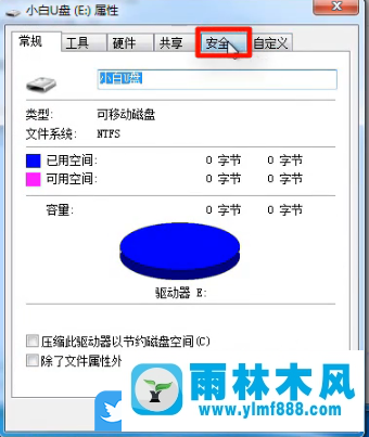 win7系統(tǒng)打開U盤的時候提示拒絕訪問該如何解決