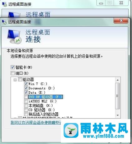 win7系統(tǒng)使用遠程桌面連接后共享本地硬盤的操作方法