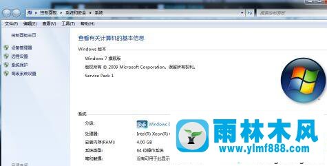 win7系統(tǒng)插上usb設(shè)備沒有反應(yīng)怎么辦?教你解決win7的usb沒有反應(yīng)