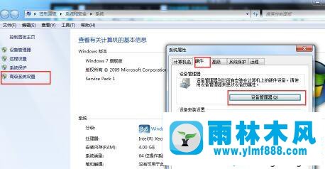 win7系統(tǒng)插上usb設(shè)備沒有反應(yīng)怎么辦?教你解決win7的usb沒有反應(yīng)