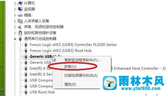 win7系統(tǒng)插上usb設(shè)備沒有反應(yīng)怎么辦?教你解決win7的usb沒有反應(yīng)