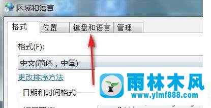 win10系統(tǒng)打不出中文怎么辦？win10輸入法打不出漢字的解決方法