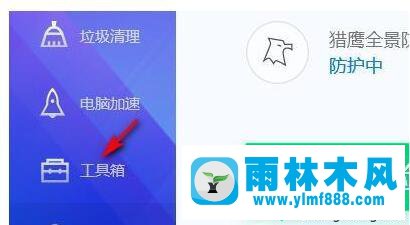 win10系統(tǒng)打不出中文怎么辦？win10輸入法打不出漢字的解決方法