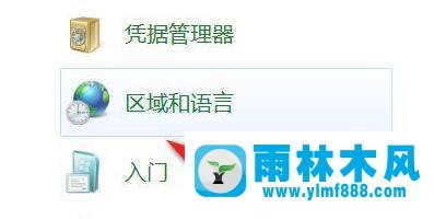 win10系統(tǒng)打不出中文怎么辦？win10輸入法打不出漢字的解決方法