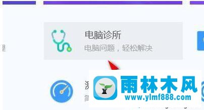 win10系統(tǒng)打不出中文怎么辦？win10輸入法打不出漢字的解決方法