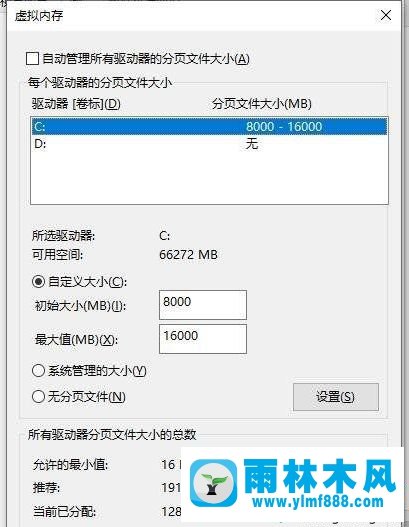 win10系統(tǒng)開機內存就占用高達80%以上的解決方法